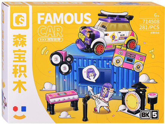 Конструктор «Автозвук»