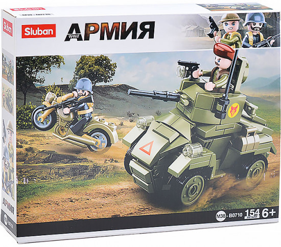 Конструктор «Армия»