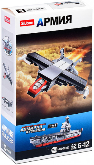 Конструктор «Армия»