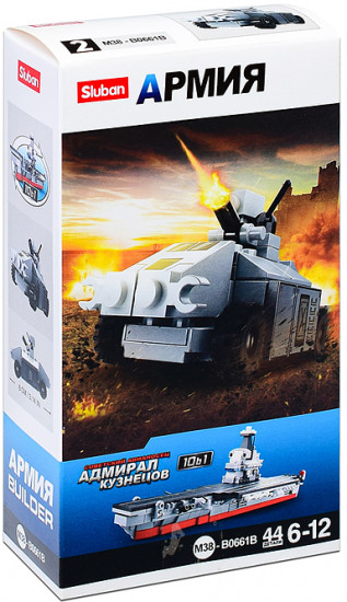 Конструктор «Армия»