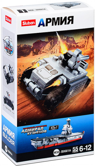 Конструктор «Армия»