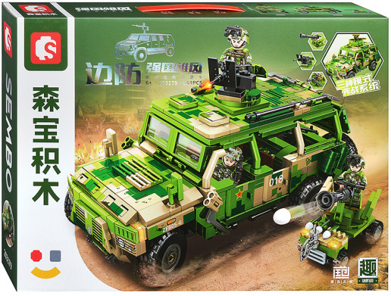 Конструктор «Боевая машина»