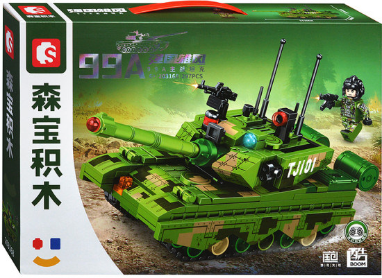 Конструктор «Боевой танк»