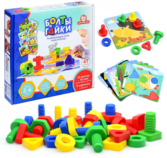 Конструктор «Болты и гайки»