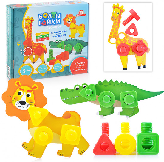 Конструктор «Болты и гайки»