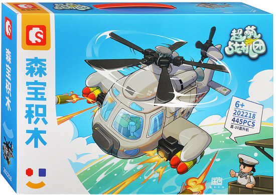 Конструктор «Вертолет»