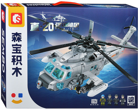 Конструктор «Вертолет»