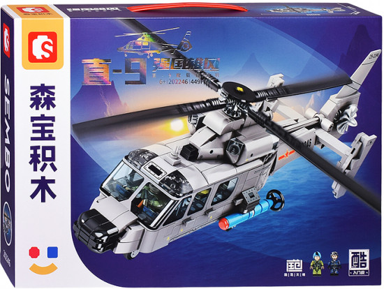 Конструктор «Вертолет»