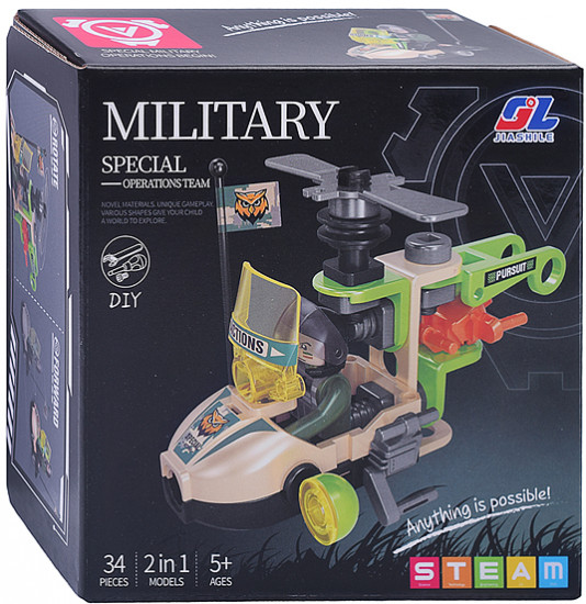 Конструктор «Вертолет. Снегоход»