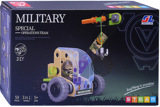 Конструктор «Вертолет. Экскаватор»