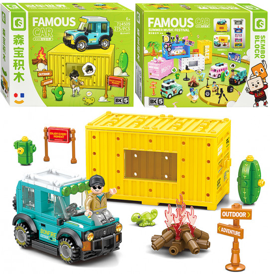 Конструктор «Вечеринка у костра»