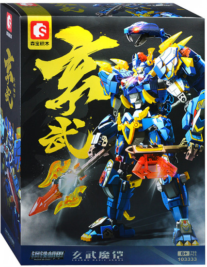 Конструктор «Внеземной страж»