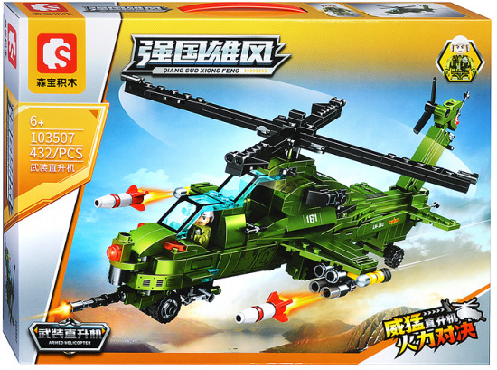 Конструктор «Военный вертолет»