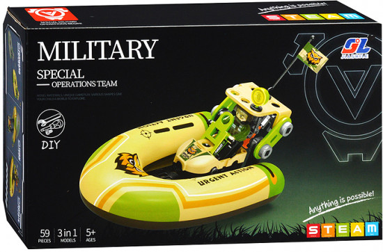 Конструктор «Военный спецназ 3в1»