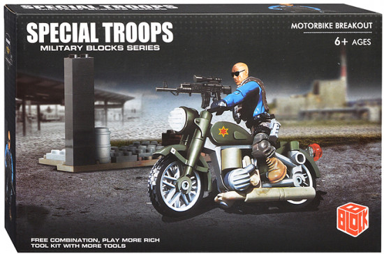 Конструктор «Военный спецназ. Операция мотоциклист»