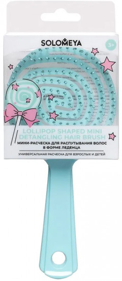 Мини-расческа для распутывания волос в форме леденца