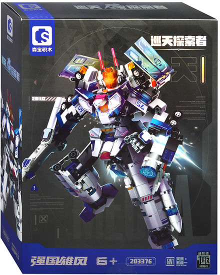 Конструктор «Исследователь неба»