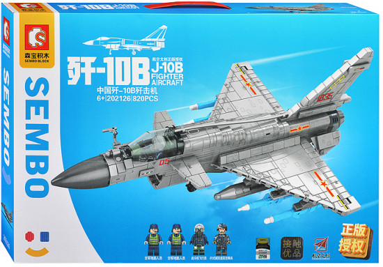 Конструктор «Истребитель»