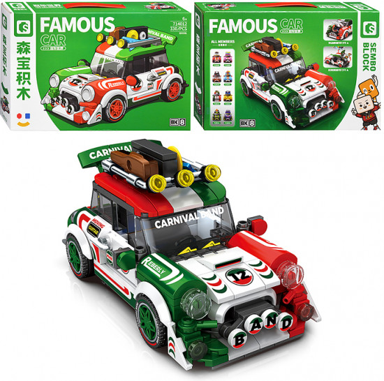 Конструктор «Карнавальная машина»