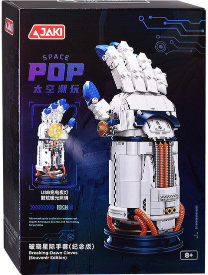 Конструктор «Космическая рука»