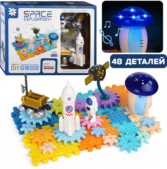 Конструктор «Космическая станция-1»