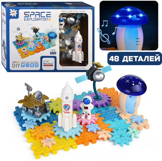 Конструктор «Космическая станция-2»