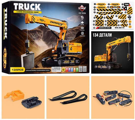 Конструктор «Кран»