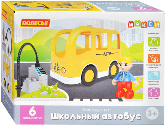 Конструктор «Школьный автобус»