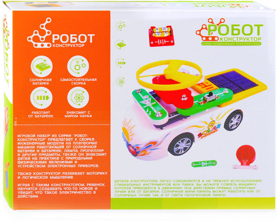 Конструктор «Машина»