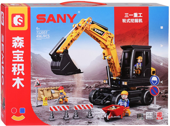 Конструктор «Мини экскаватор»