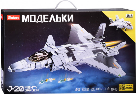 Конструктор «Модель. Самолет»