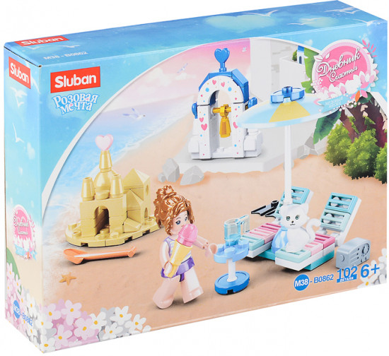 Конструктор «Отдых»