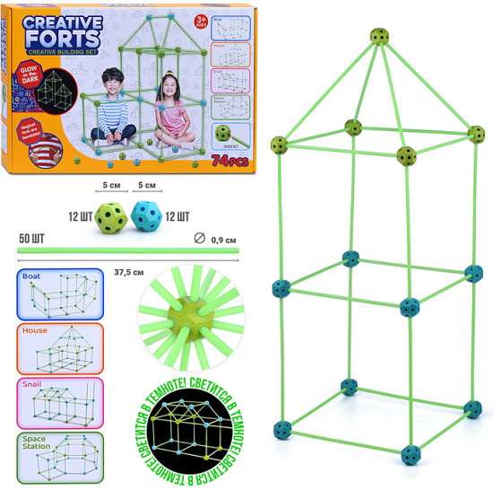 Конструктор «Палатка»