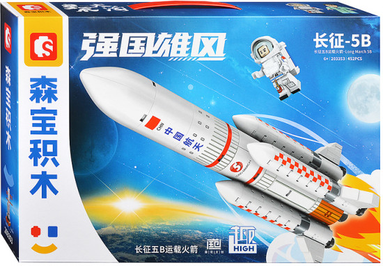 Конструктор «Полёт в космос»