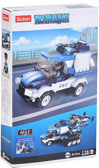 Конструктор «Полиция»