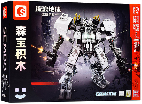 Конструктор «Призрак Скалы»