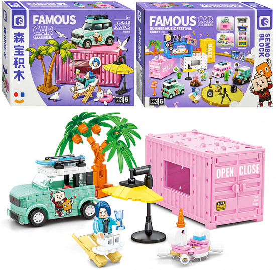 Конструктор «Приморский карнавал»