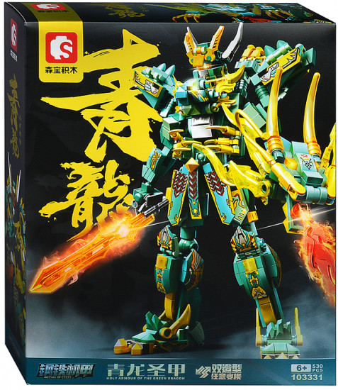 Конструктор «Пришелец»