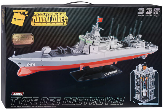 Конструктор «Разрушитель»