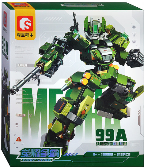 Конструктор «Робот 99А»