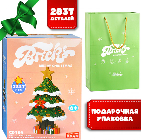 Конструктор «Рождественская елка»