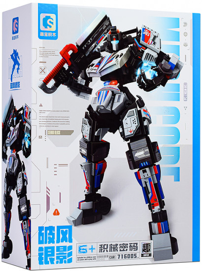 Конструктор «Серебряная тень»