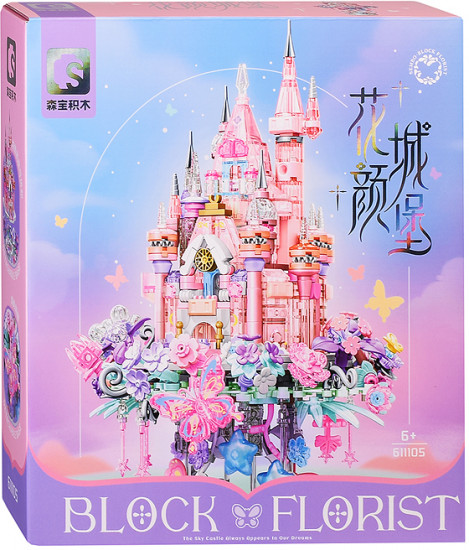 Конструктор «Сказочный замок»