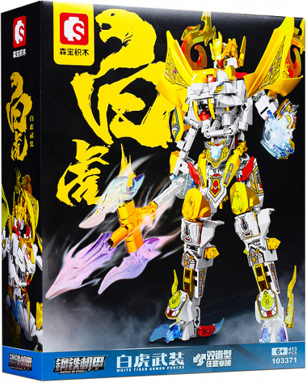 Конструктор «Стальная броня. Белый тигр»