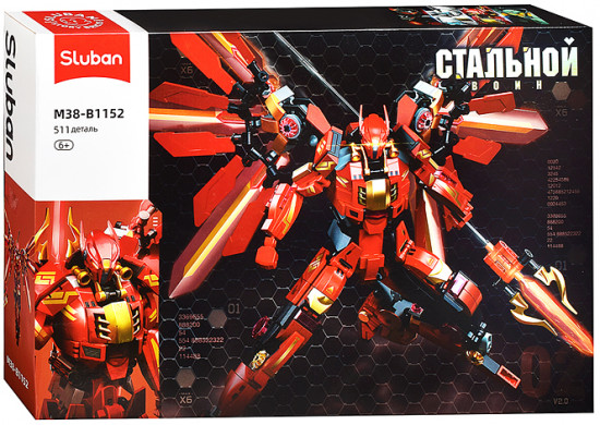 Конструктор «Страж»