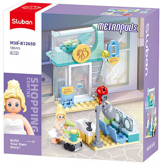 Конструктор «Супермаркет»