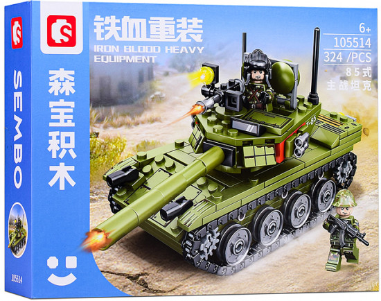 Конструктор «Танк»