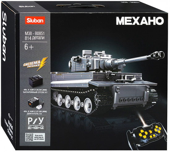 Конструктор «Танк»