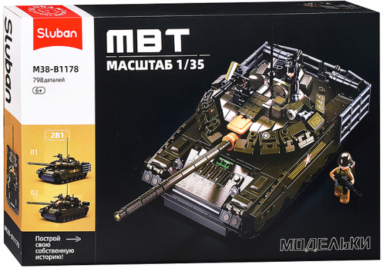 Конструктор «Танкисты»