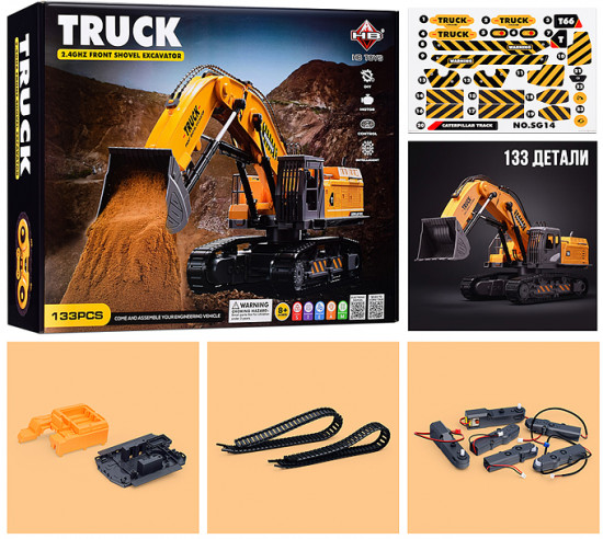 Конструктор «Экскаватор»